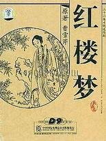 暴走黑料每日